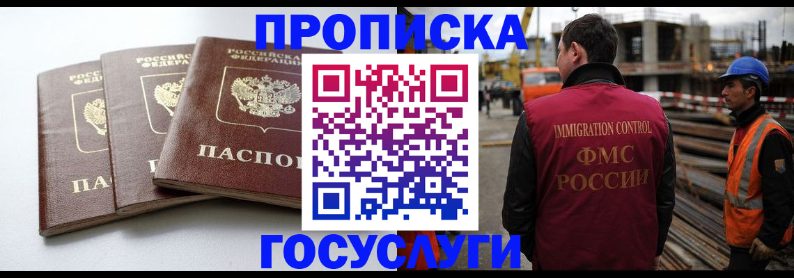 регистрация для дет. сада в Десногорске