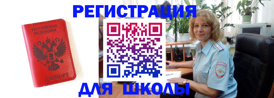 пропишу в квартире в Десногорске